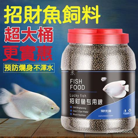 戰船魚吃什麼|戰船魚吃什麼